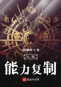 Unlimited Ability to Copy