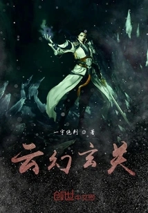 Cloud Fantasy Entrance