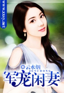 Doting on the Idle Wife