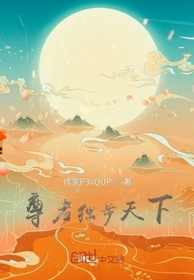 His Holiness is the Only One in the World