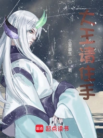 Your Majesty, Please Stop