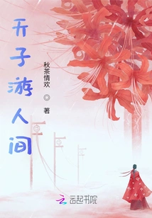 Emperor's Tourist Room