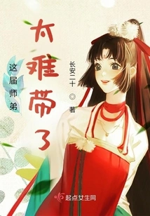 It's Too Difficult to Lead This Junior Class