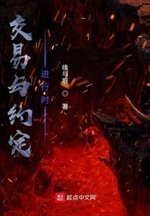 When Transactions and Agreements Are in Progress