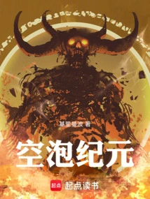 The Era of Cavitation