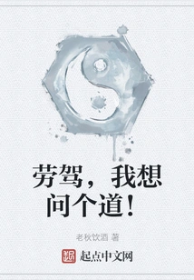 Excuse Me, I Want to Ask a Question!