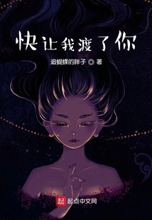 Let Me Save You Now!