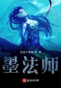 Master Mo's Interracial Service Industry