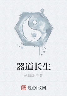 Immortality of Tools