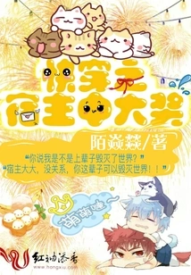 The Host of Quick Travel Wins the Jackpot