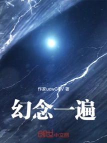 God's Promise Nianyu Xingkong