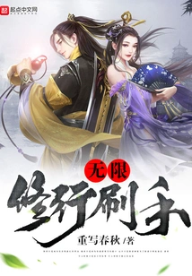 Infinite Practice Brush Hands