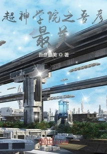 Wuyan from Super Seminary is the Most Beautiful