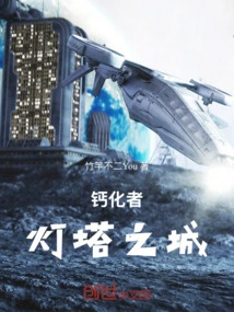 Calcifier: City of Lighthouses