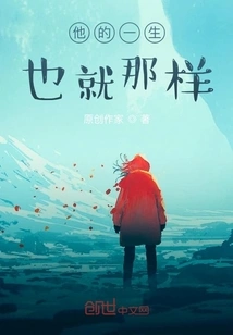 Worshiping Martial Arts First