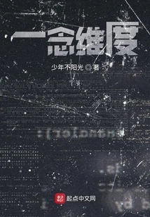 One Thought Dimension