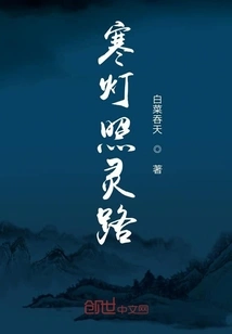 Han Deng Zhao Ling Road