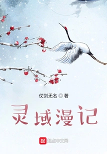 Spiritual Realm Ramblings