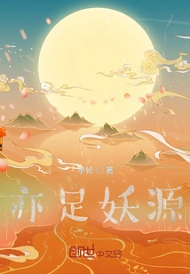 It's Also a Source of Demons