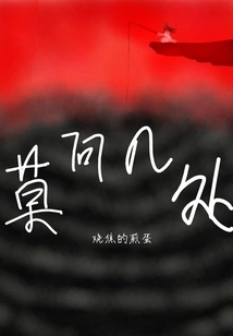 Don't Ask a Few Questions