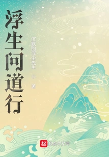 Floating Life and Asking Questions