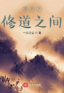 Stroll Among the Monasteries