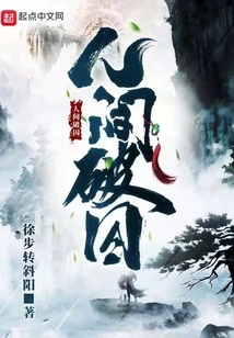 Prisoner in the World