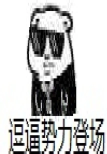 Apocalyptic Cicada War