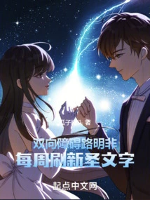 Bipolar Disorder Lu Mingfei, the Holy Text is Refreshed Every Week