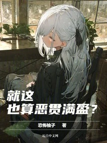 Is This Enough to Be Considered a Sin?