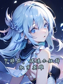 Pray and Become a Magical Girl