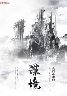 Looking for a Situation