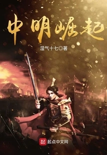 The Rise of Zhongming