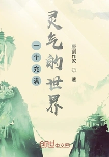 A World Full of Spirituality