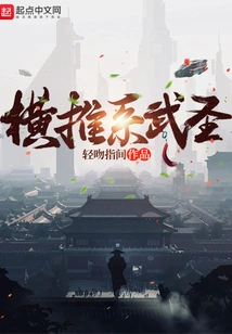 Pushing the Martial Saint Horizontally