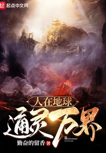 Man is on Earth, Communicating with All Worlds