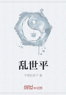 Peace in Troubled Times