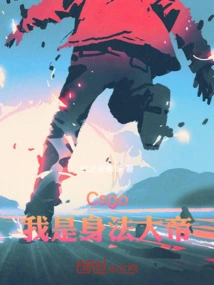 Csgo: I Am the Emperor of Shenfa