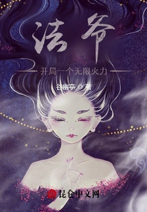 Master: I Bet You Can't Withstand My Punch