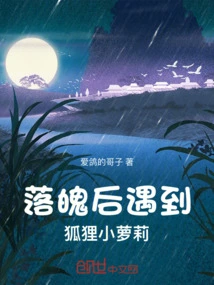 After Being Depressed, I Met a Cute Little Fox