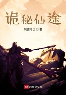 Mysterious Fairy Road