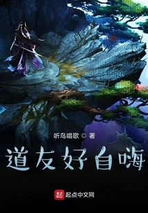 Tao Friendly Self-pleasure