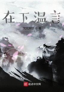 Please Give Me Some Gentle Words