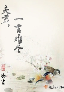 Husband, It's Hard to Describe in a Word