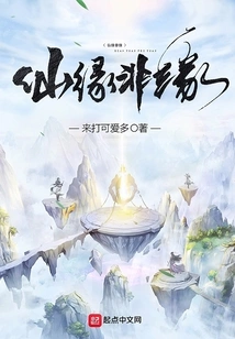 Immortal Fate is Not Fate