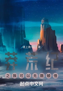 I Can Have Unlimited Epiphanies in the Age of Wilderness