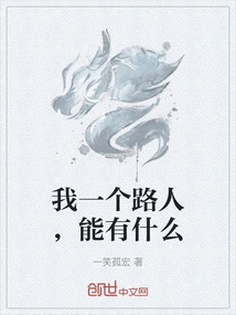 What Can I Do as a Passerby?