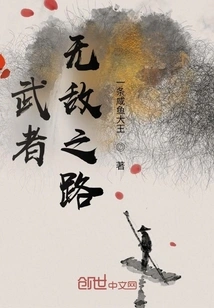 Tianwu Awakening Journey