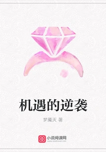 Counterattack of Opportunity