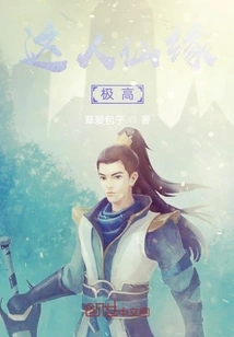 This Man is Extremely Celestial